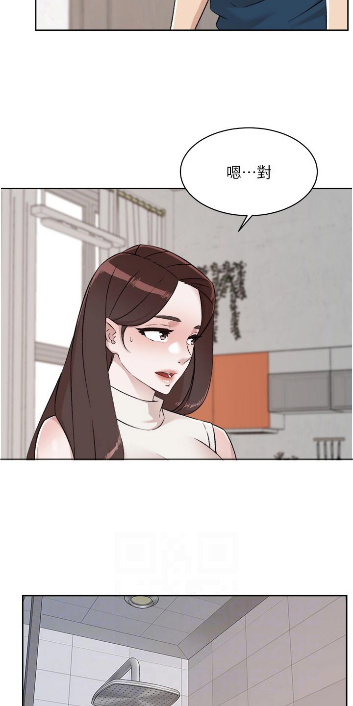 第132章：模特3
