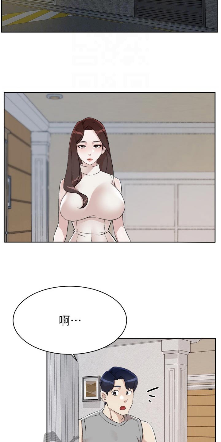 第134章：不能这样23