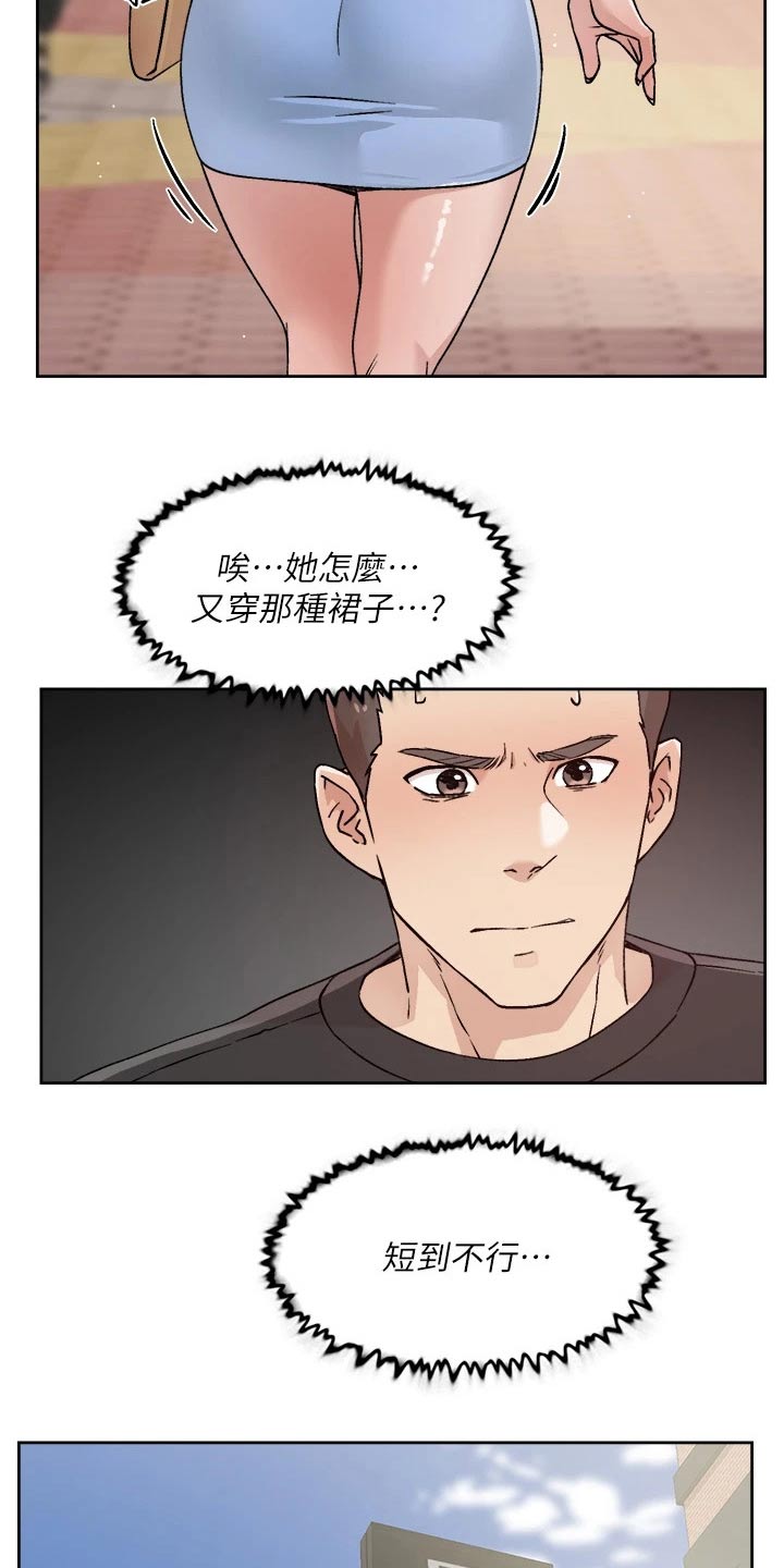 第59章：多练习8