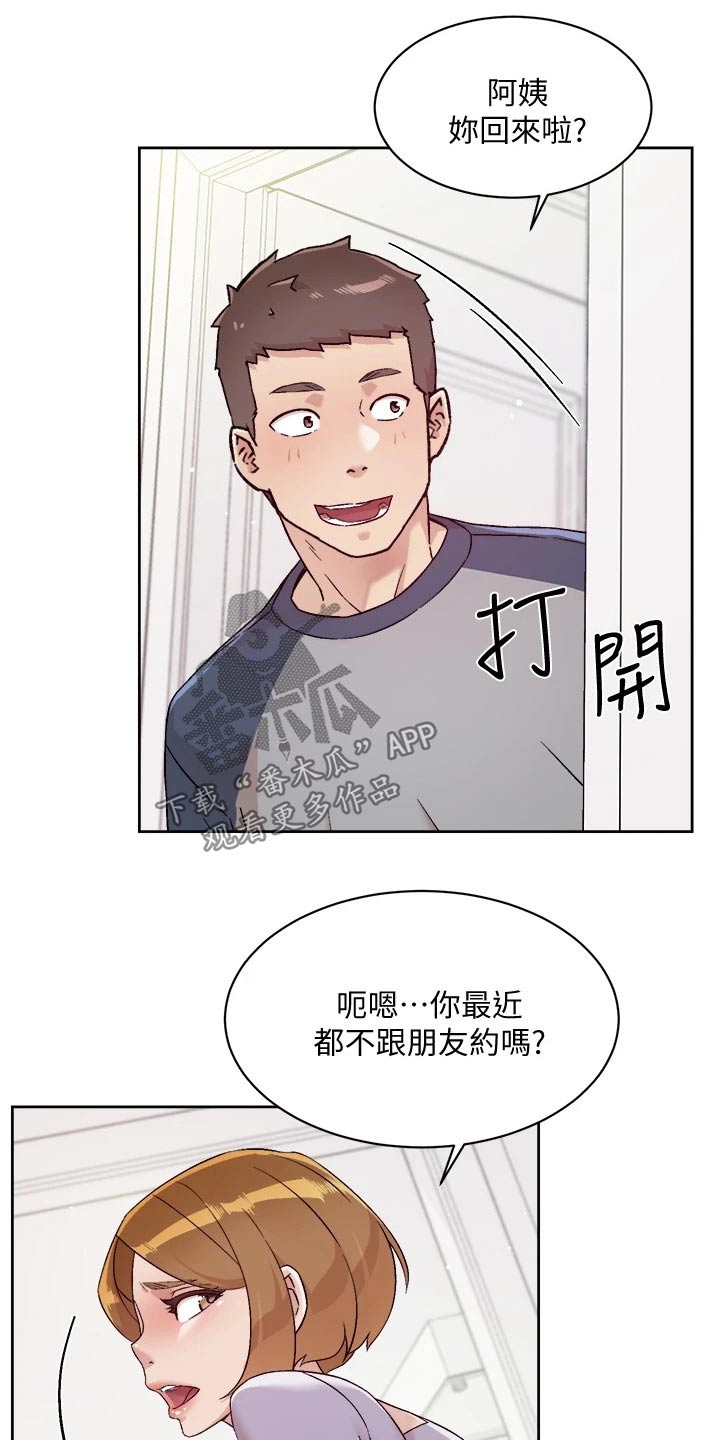 第92章：表态24
