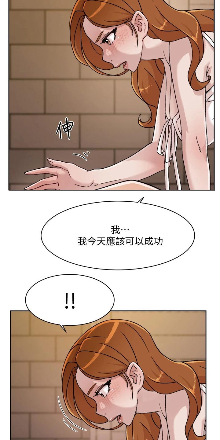 第56章：触碰1