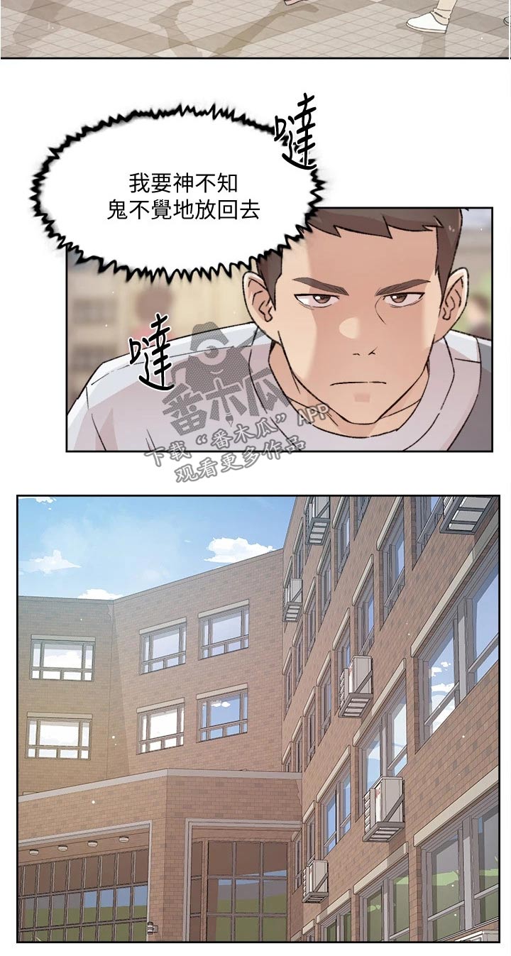 第75章：秘密18