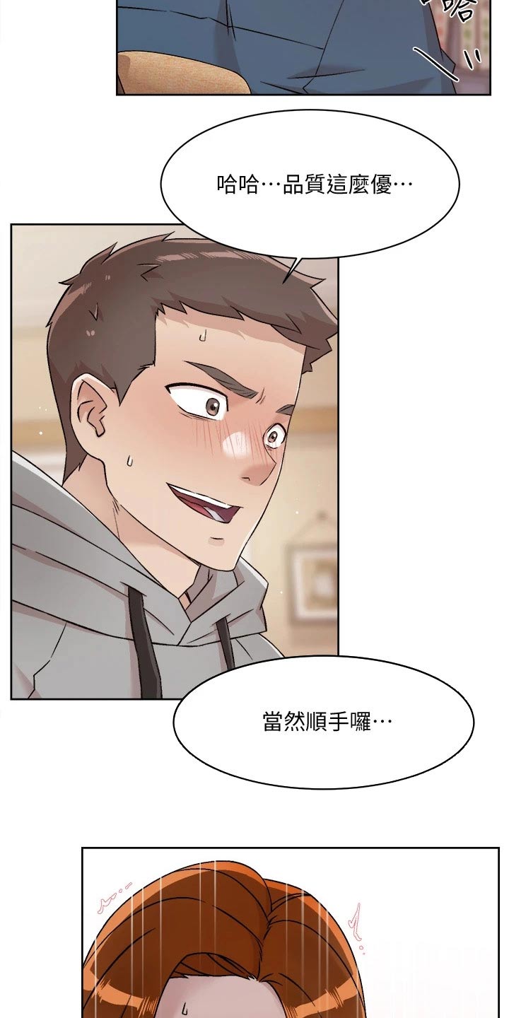 第74章：危险的男人6