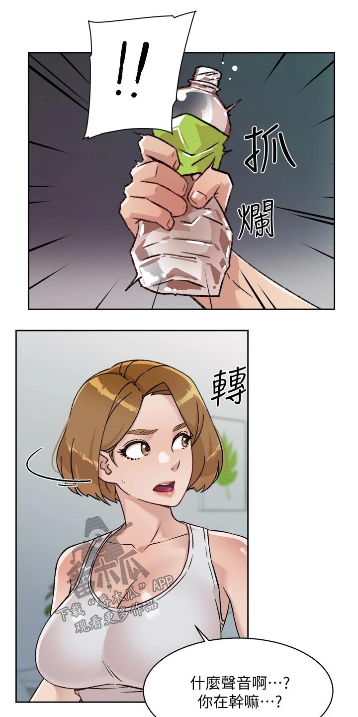 第64章：尴尬11