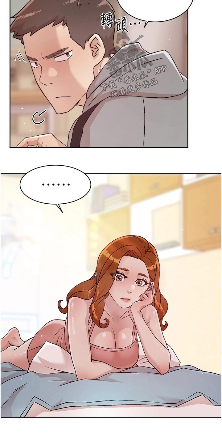 第71章：组件电脑18