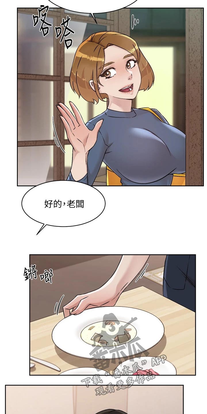 第87章：生龙活虎9