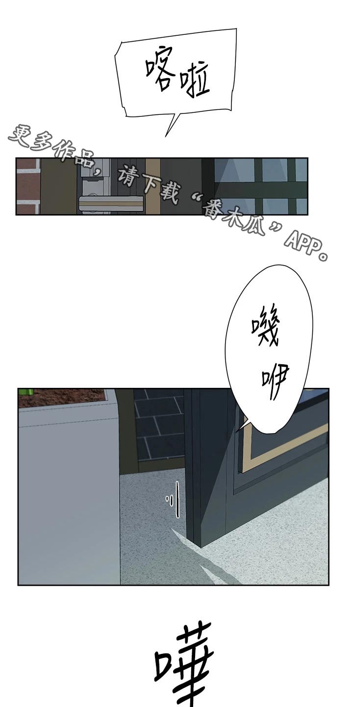 第113章：为什么出来0