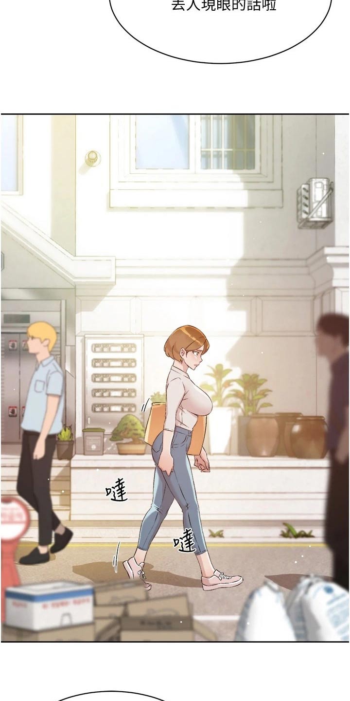 第94章：搞不懂5