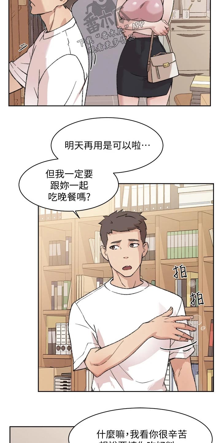 第35章：释怀5
