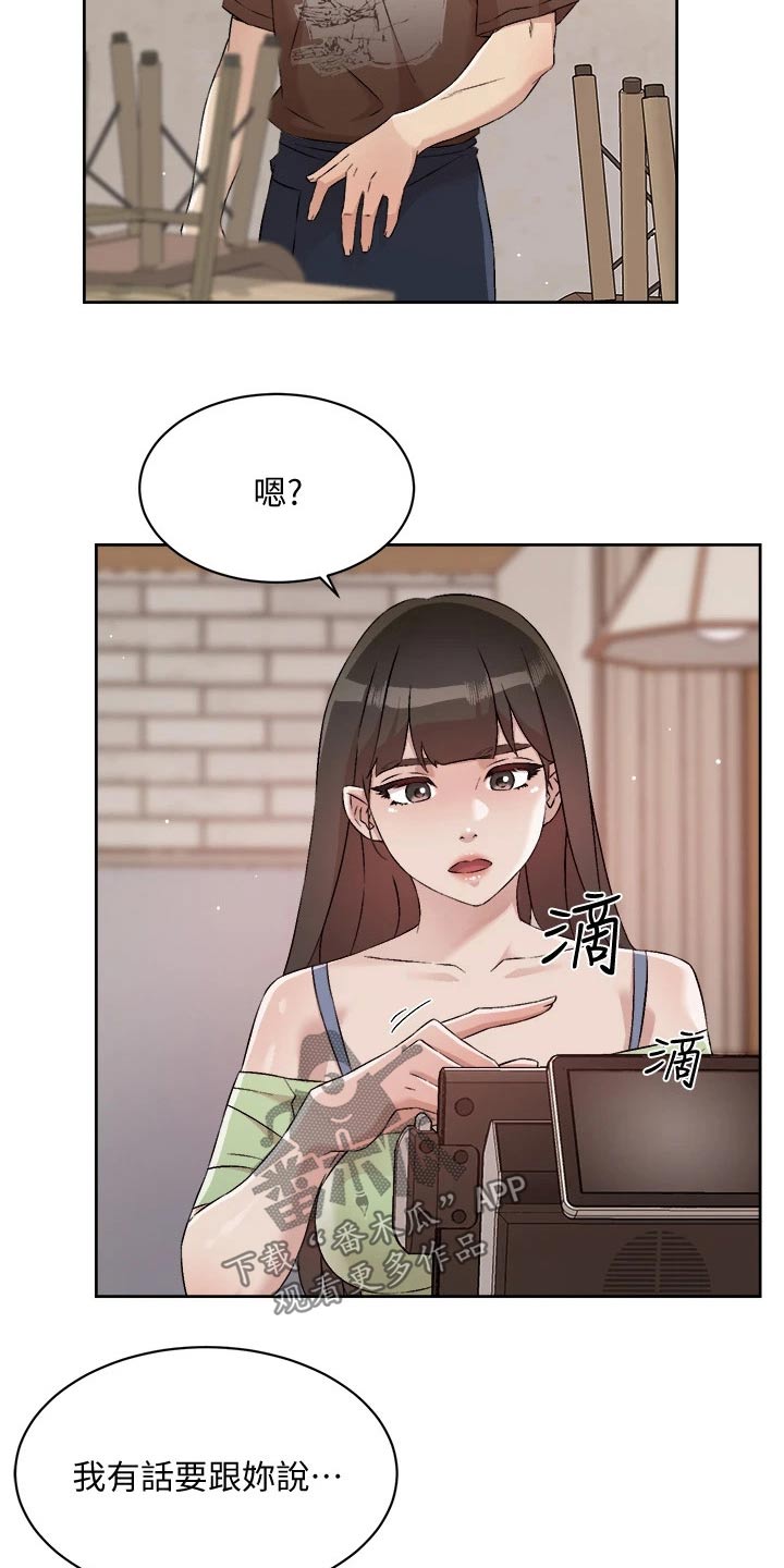 第92章：表态1