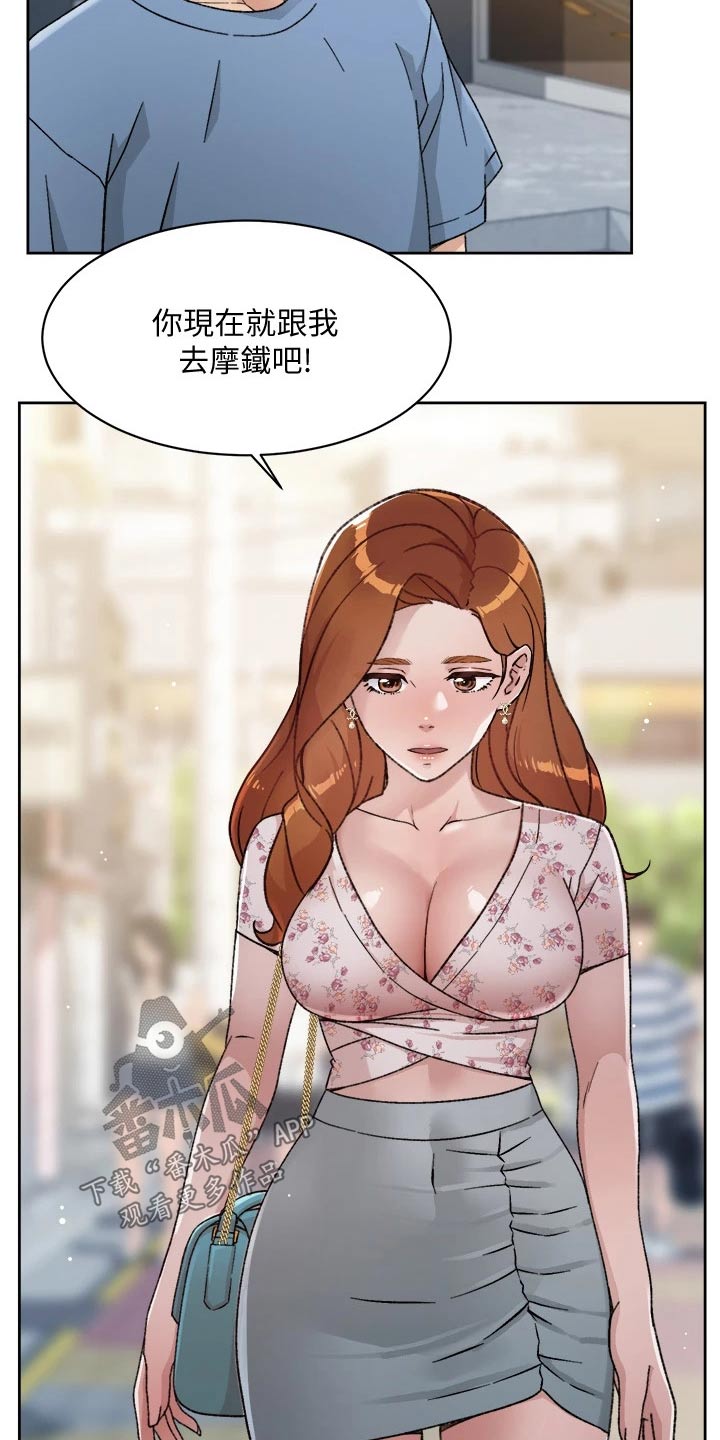 第48章：谢谢你20