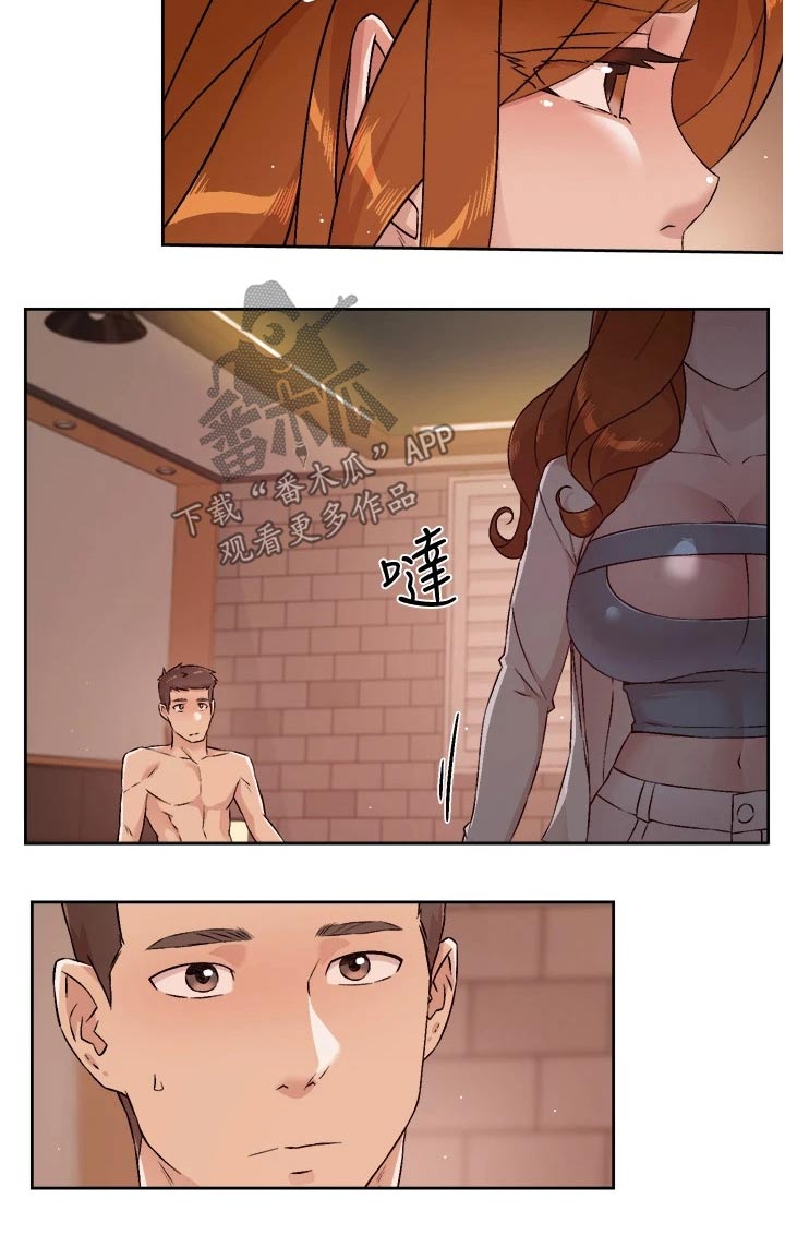 第82章：心不在焉8