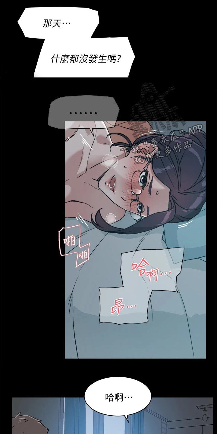 第31章：学姐12