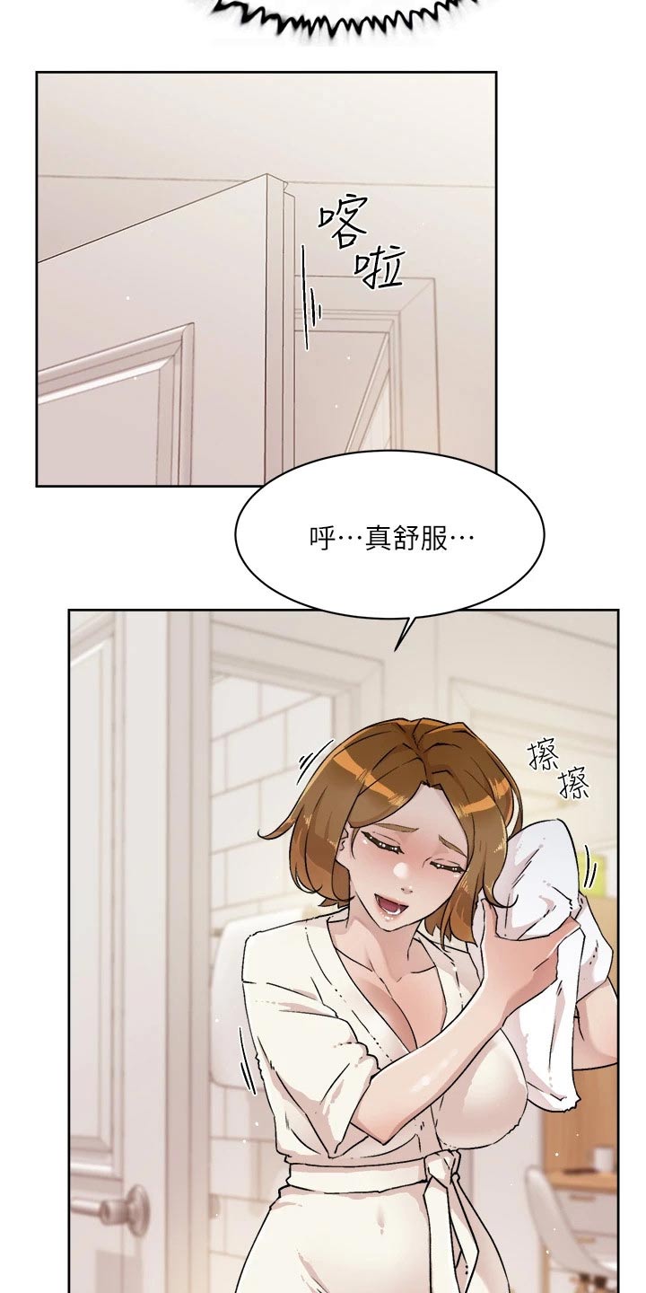 第84章：那可不行18