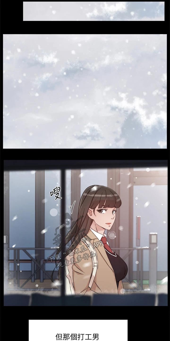 第45章：曾经的我18