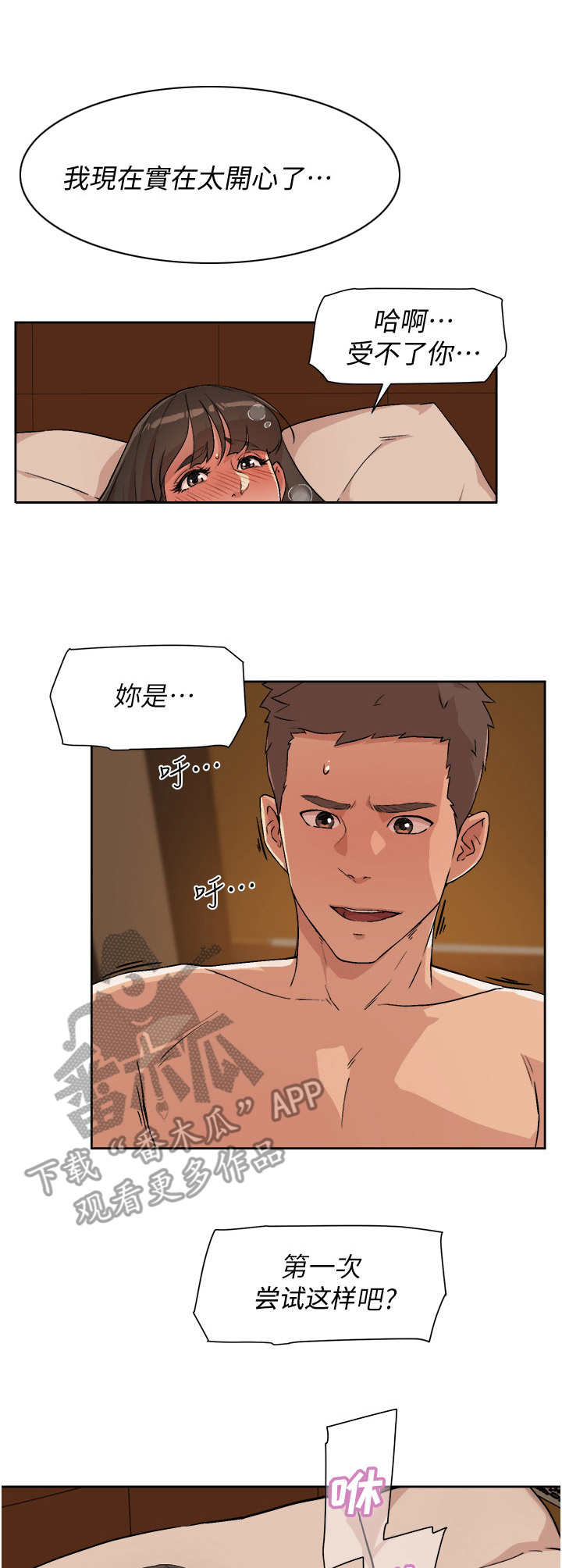 第12章：确认一下6