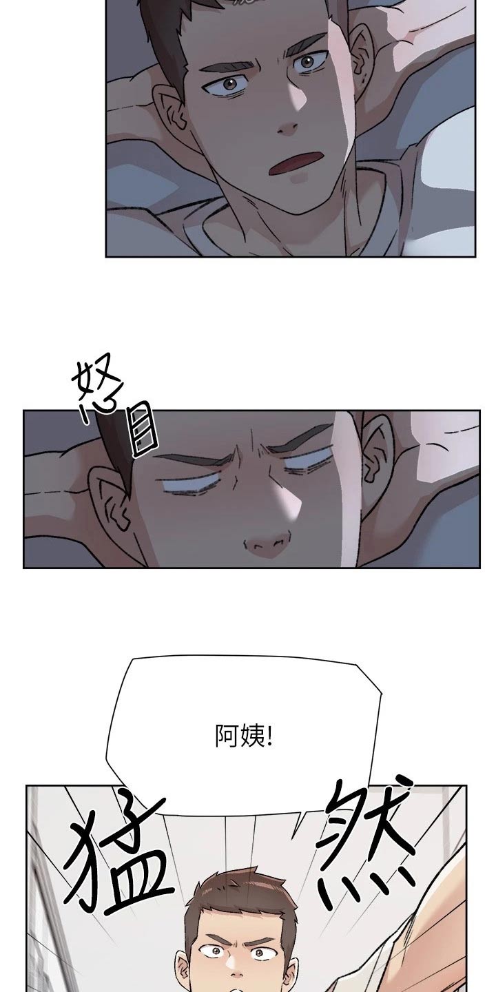 第126章：野马17