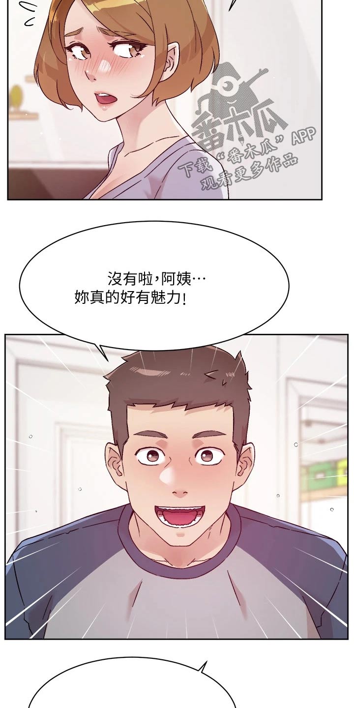 第92章：表态26