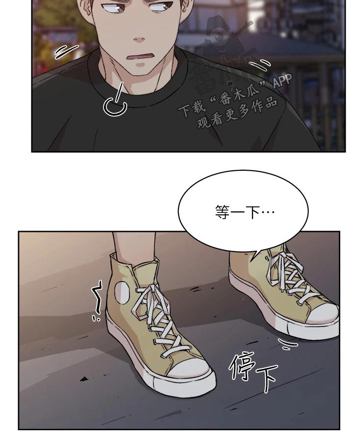 第46章：难以理解12