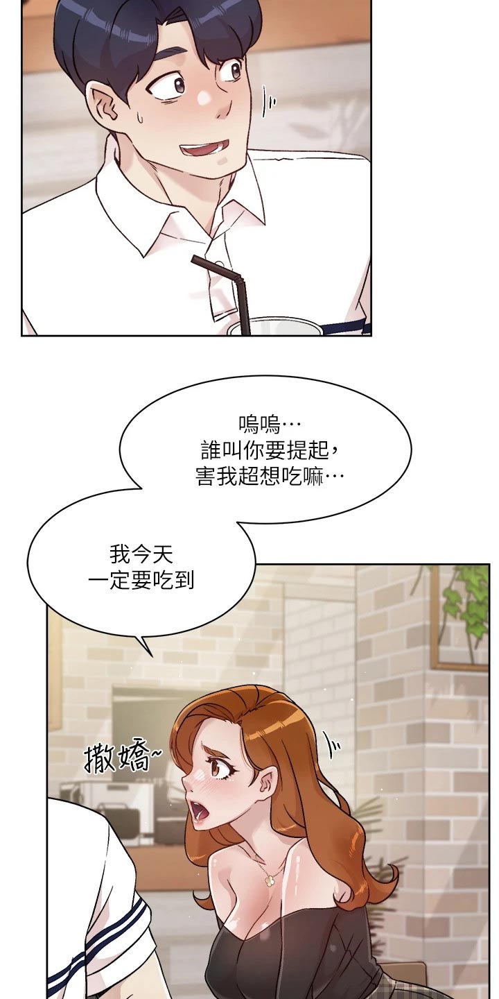 第67章：不允许7