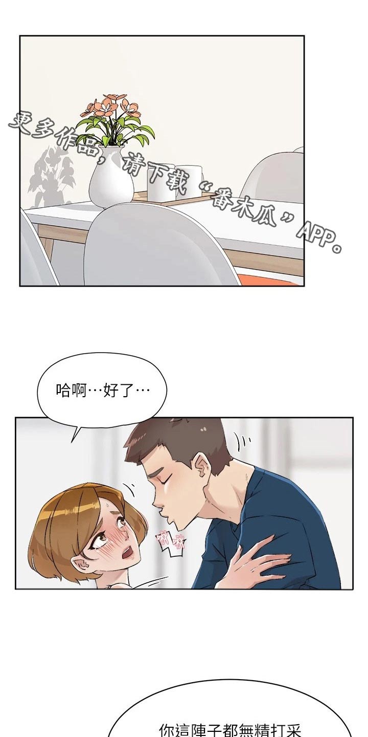 第120章：告诉0