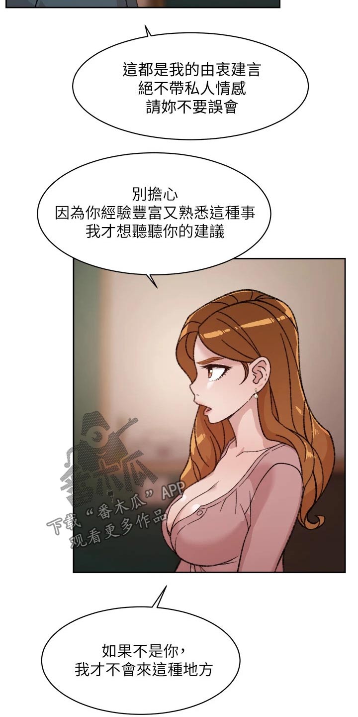 第38章：请教9