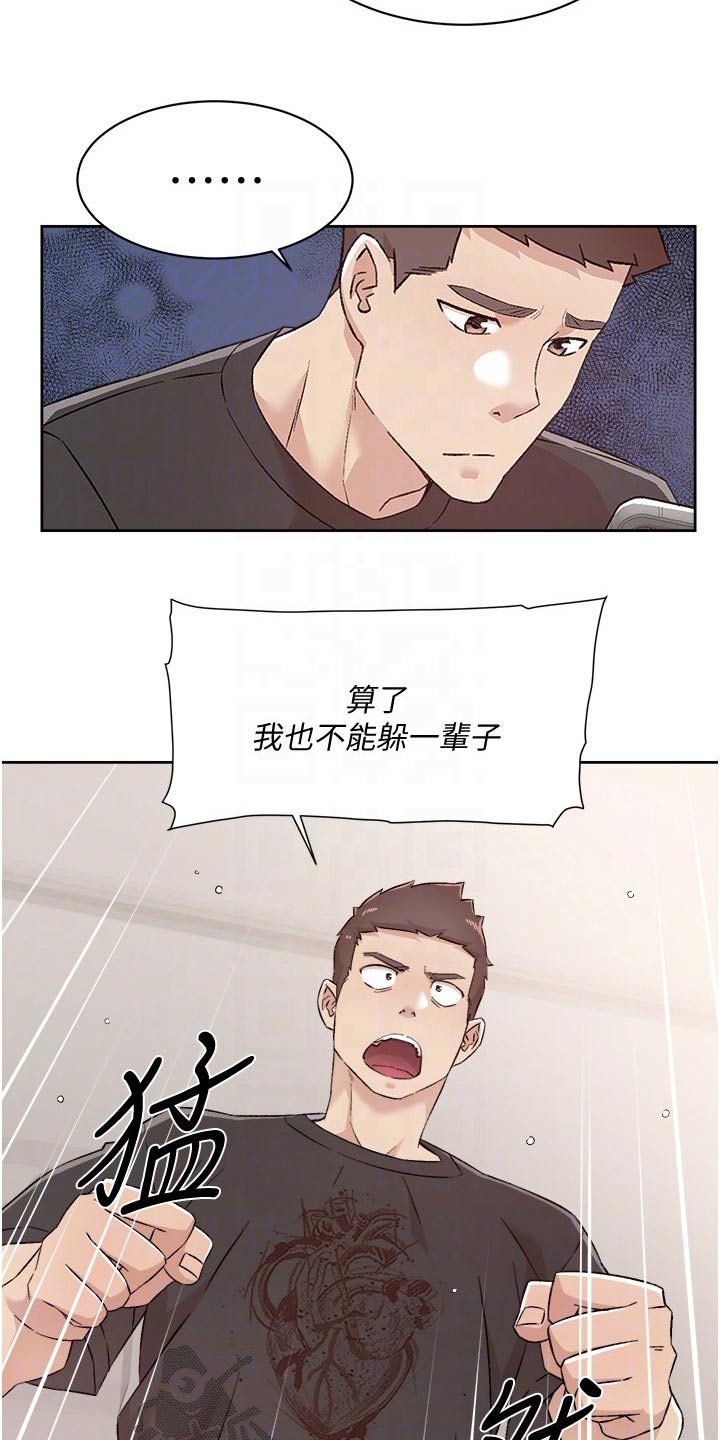 第98章：明天见9