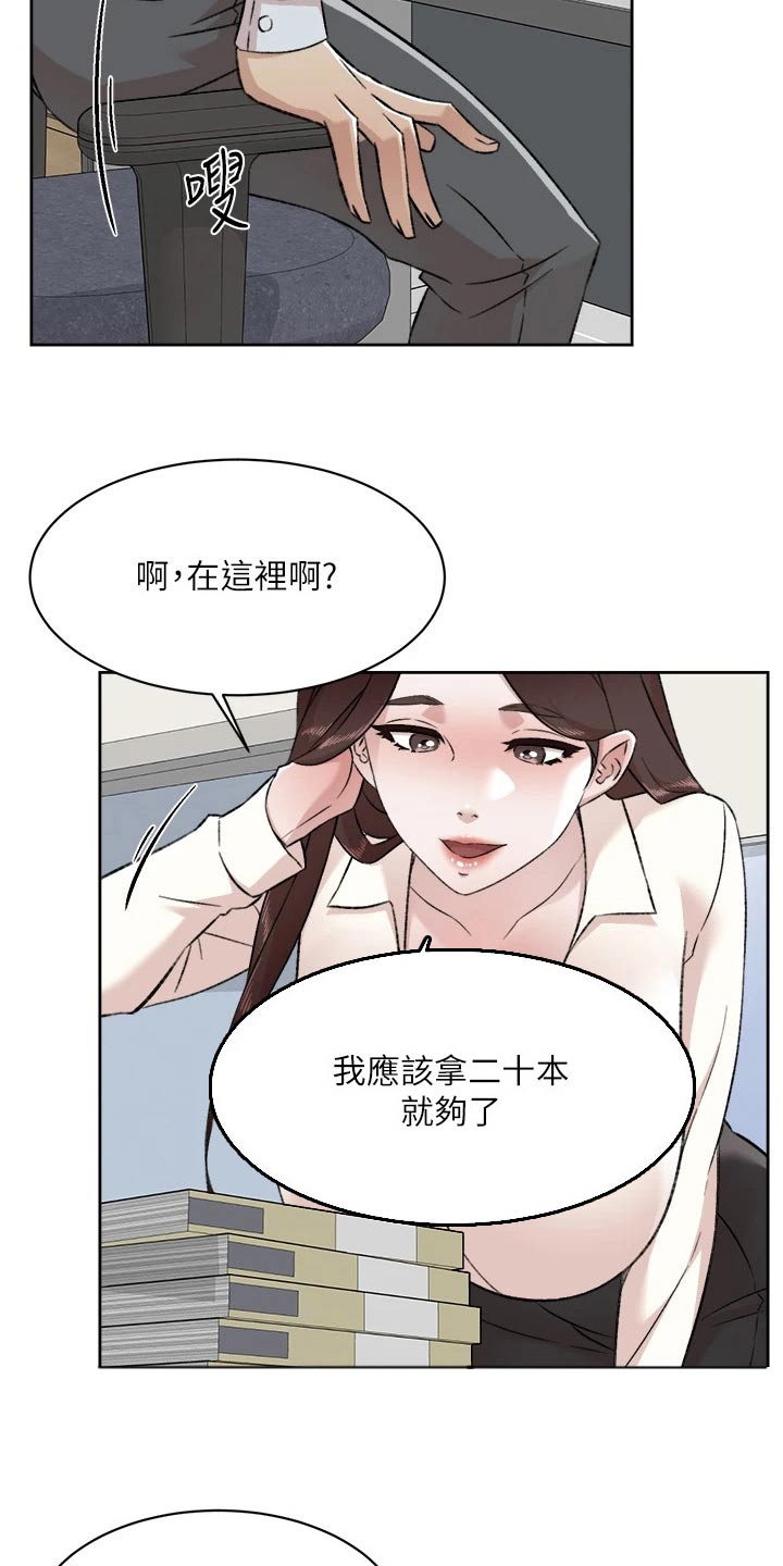 第118章：帮忙5