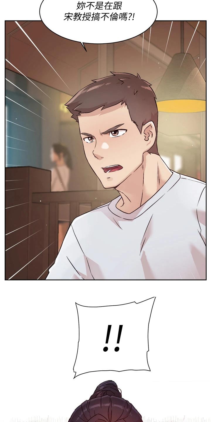 第76章：教授26