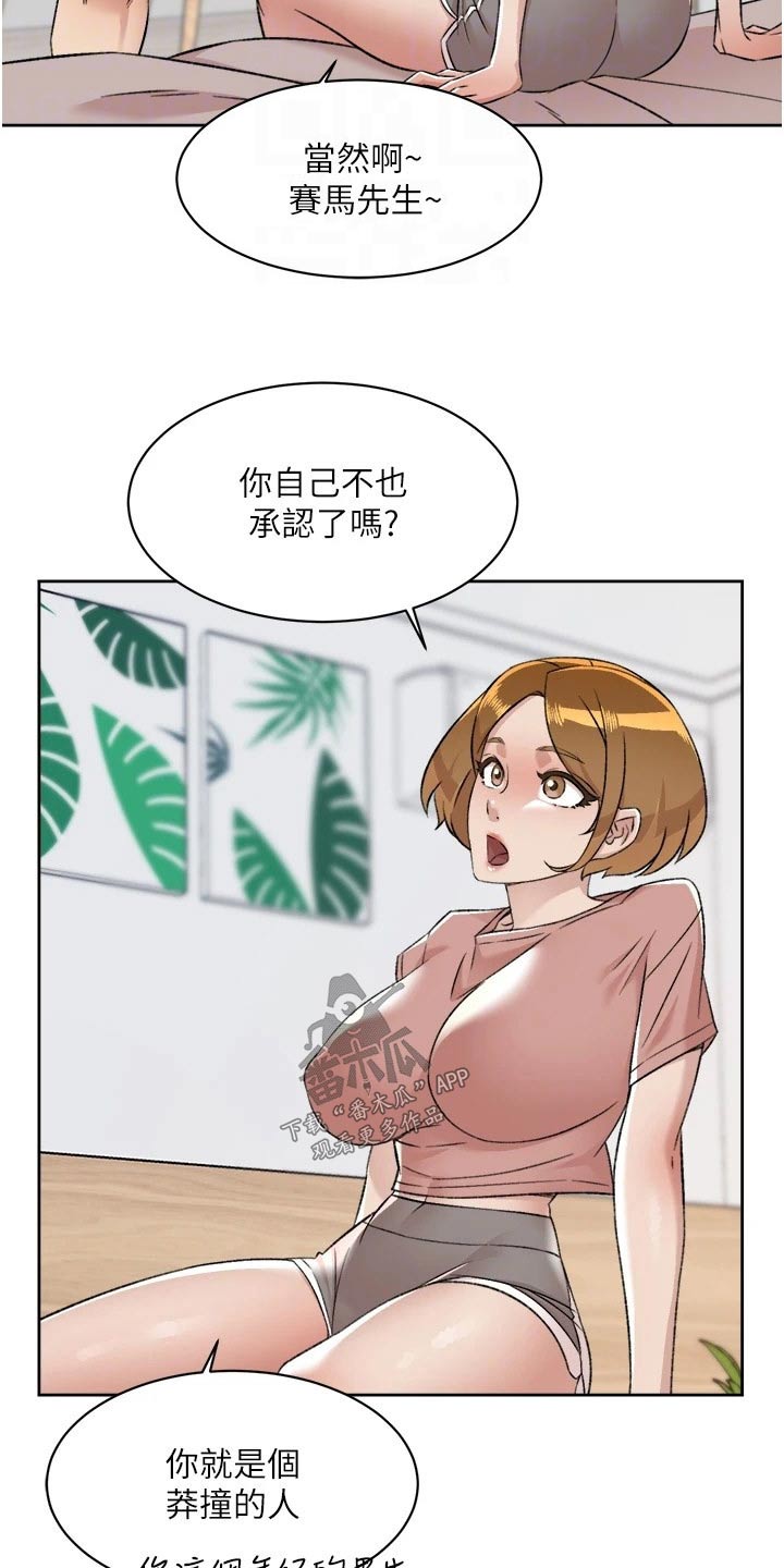 第127章：错过的东西5