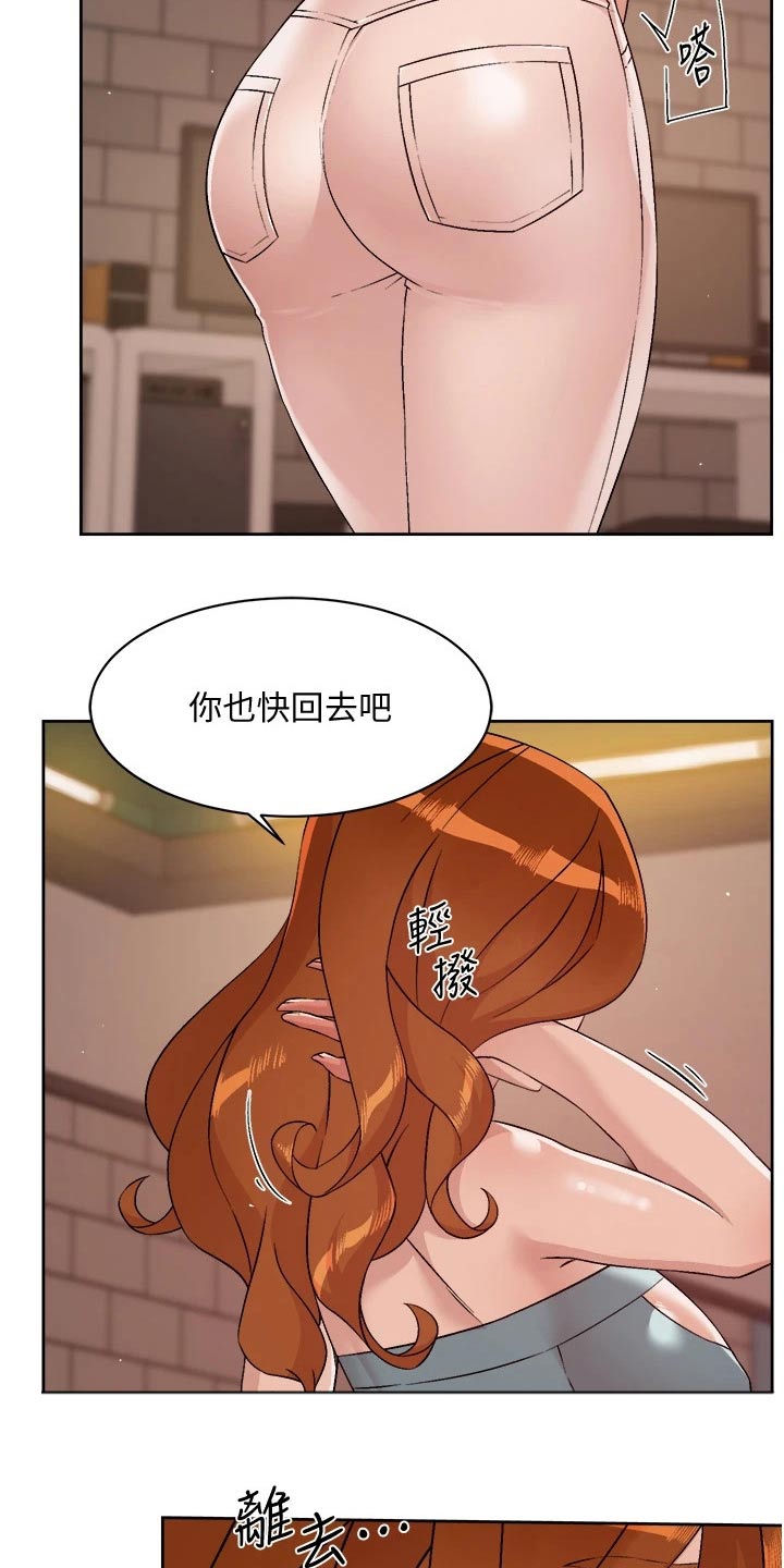第82章：心不在焉7