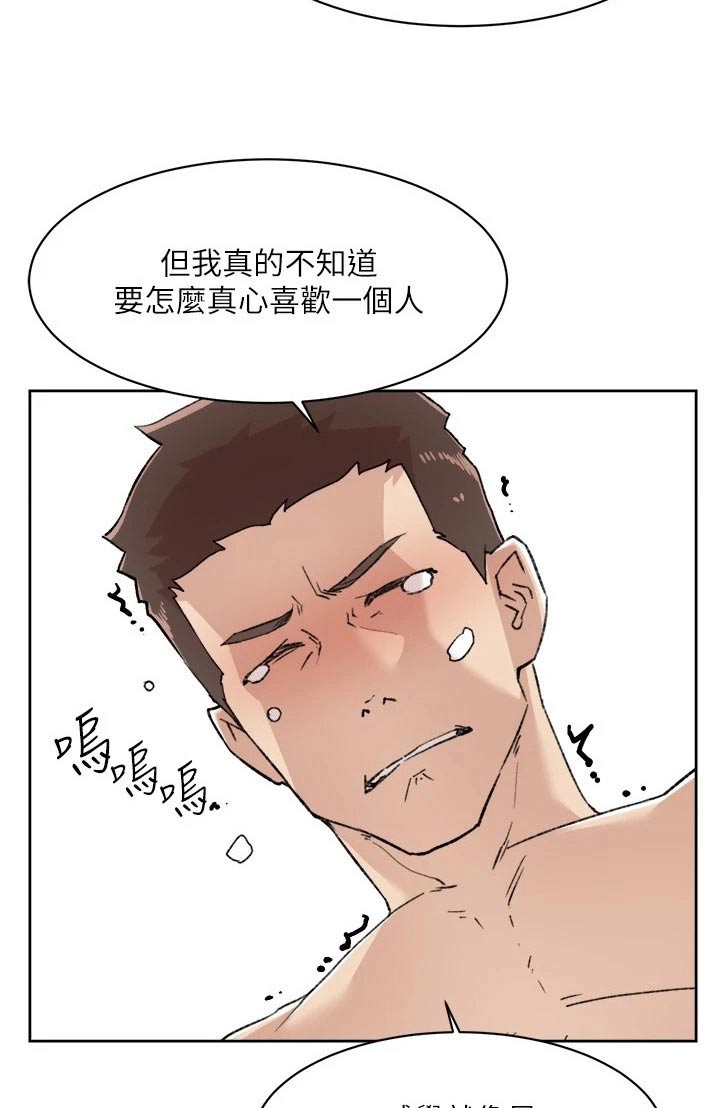 第123章：对不起9