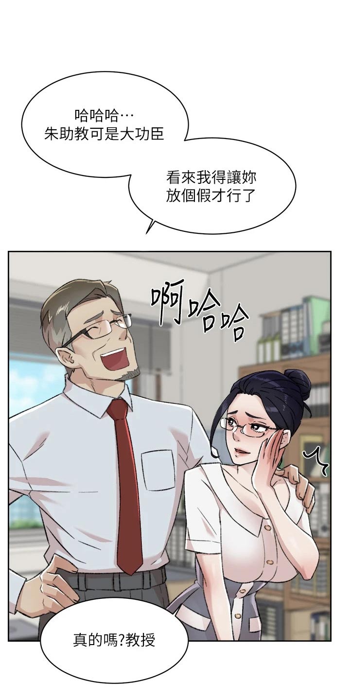 第118章：帮忙7
