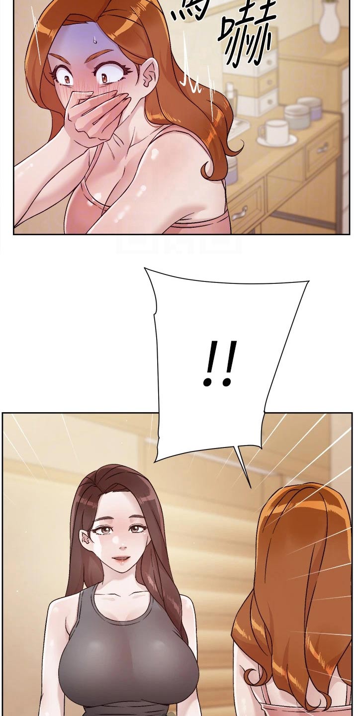 第73章：不小心9