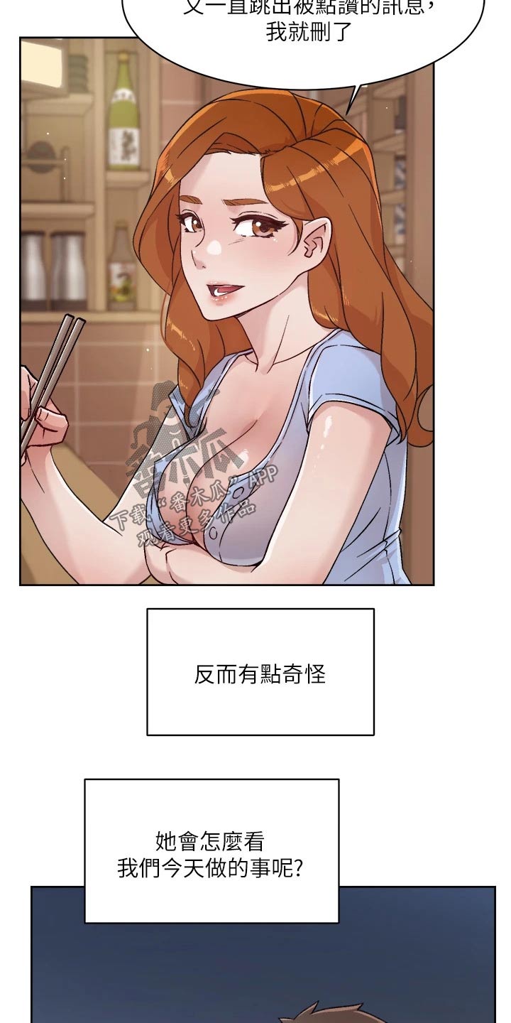 第63章：若无其事7