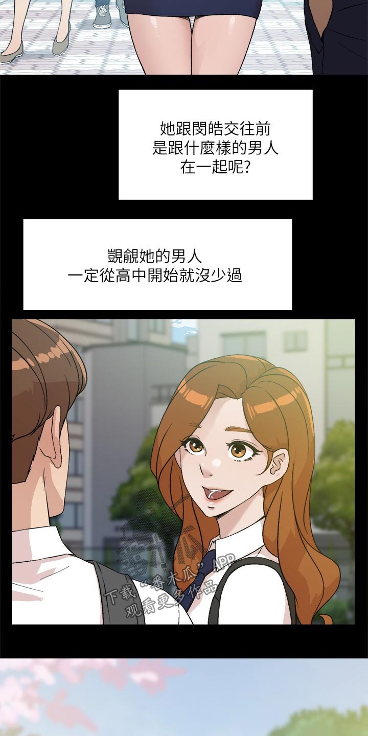 第24章：礼物18