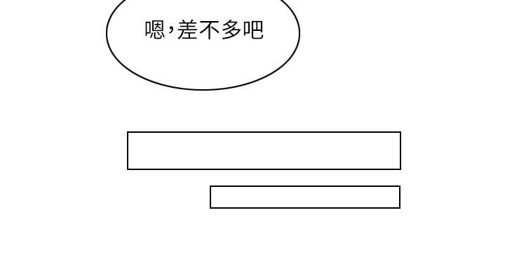 第125章：日记18