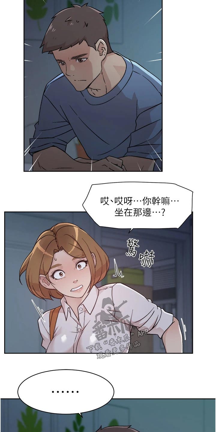 第52章：质问15