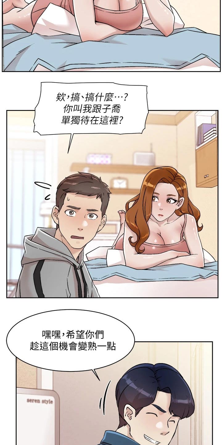 第71章：组件电脑10