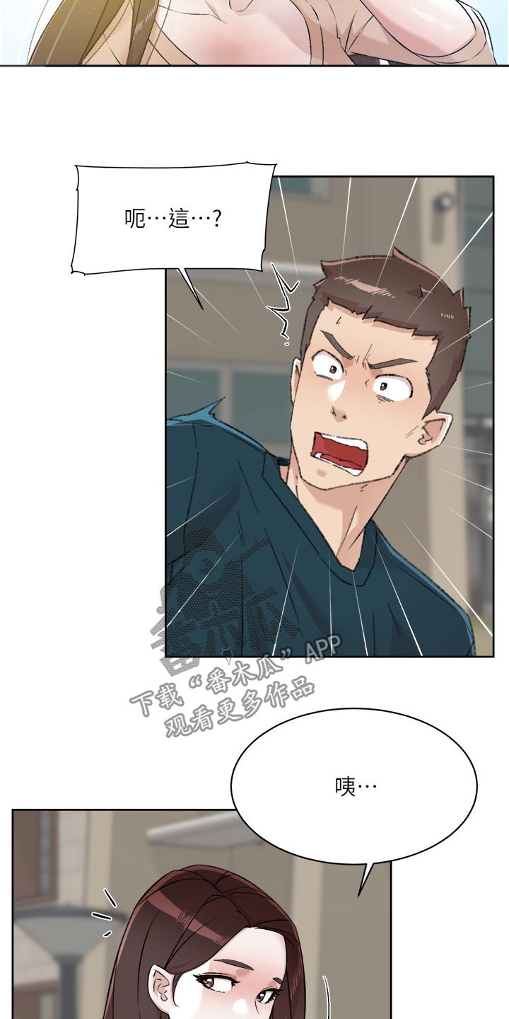第128章：帮忙14