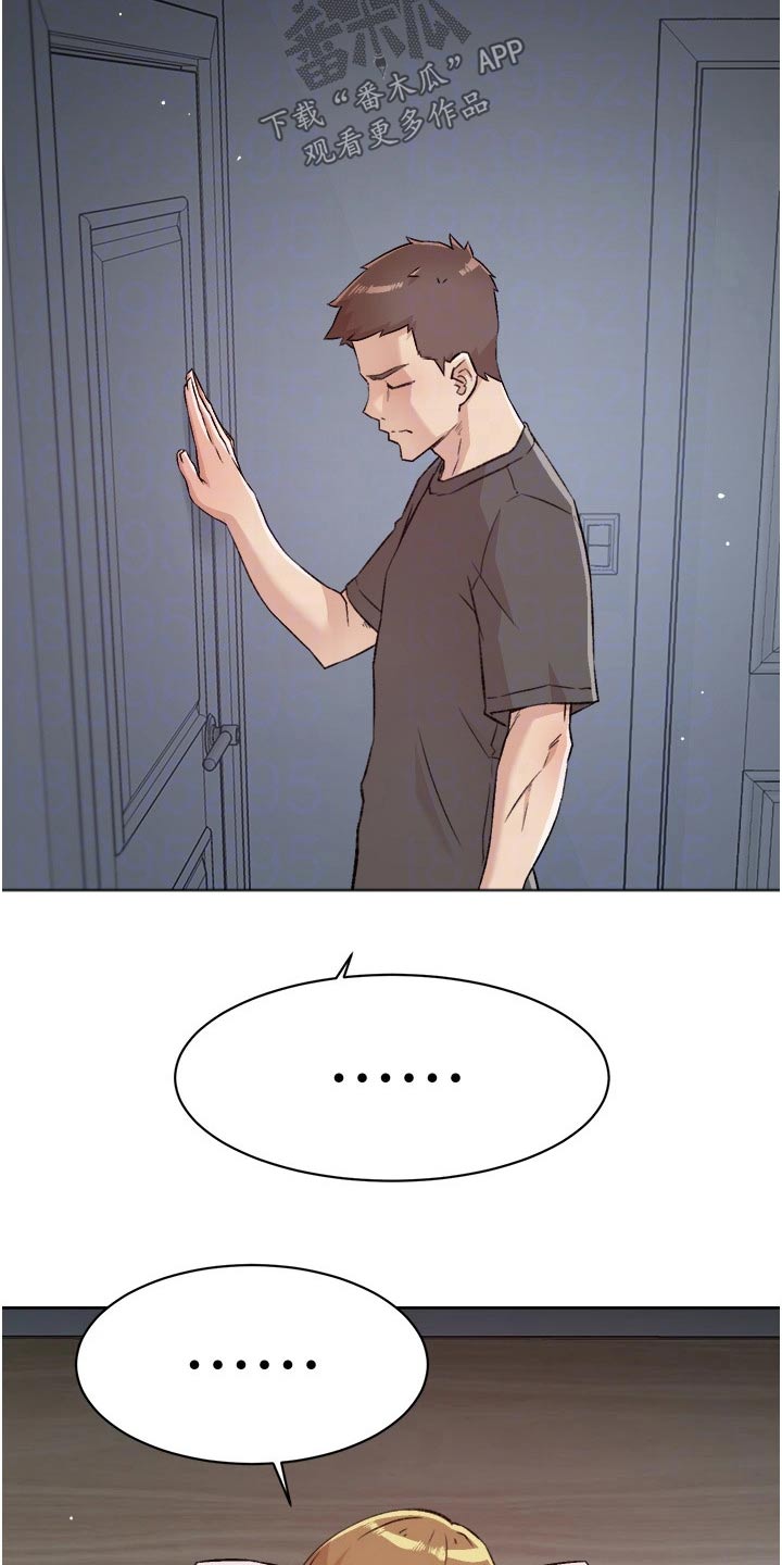 第91章：怎么办10