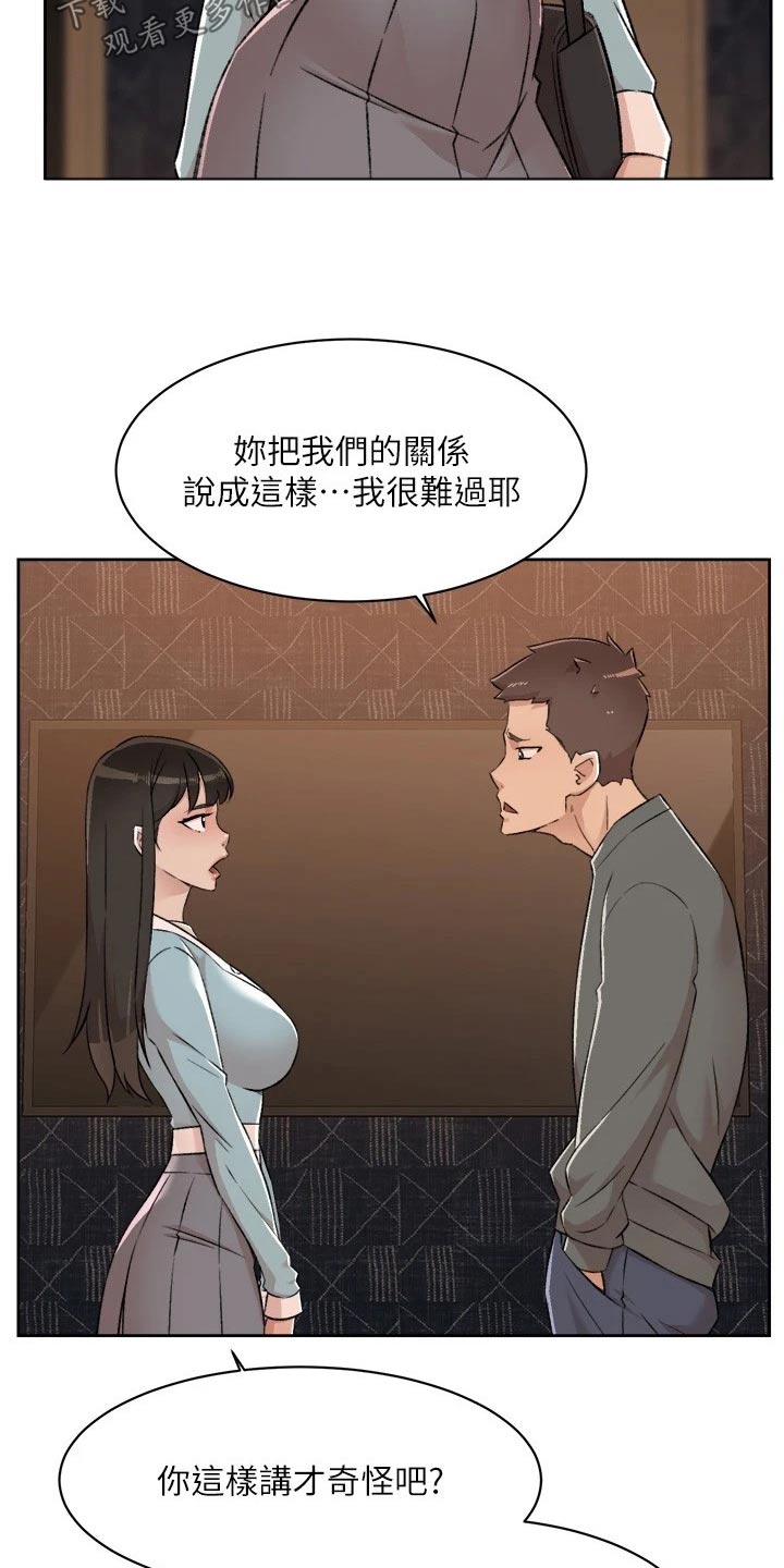 第126章：野马2