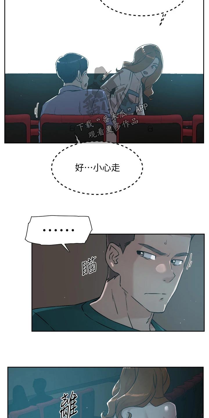 第79章：动手动脚7