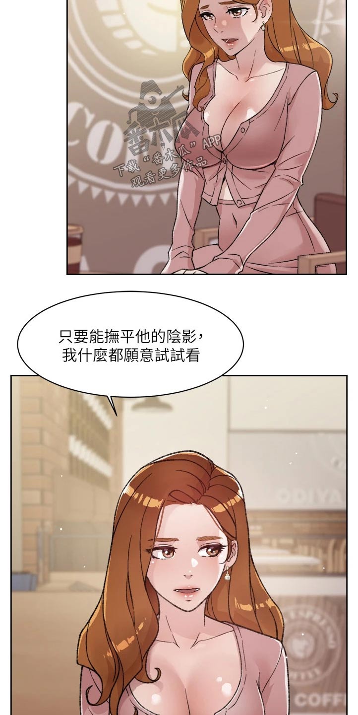 第37章：商量2