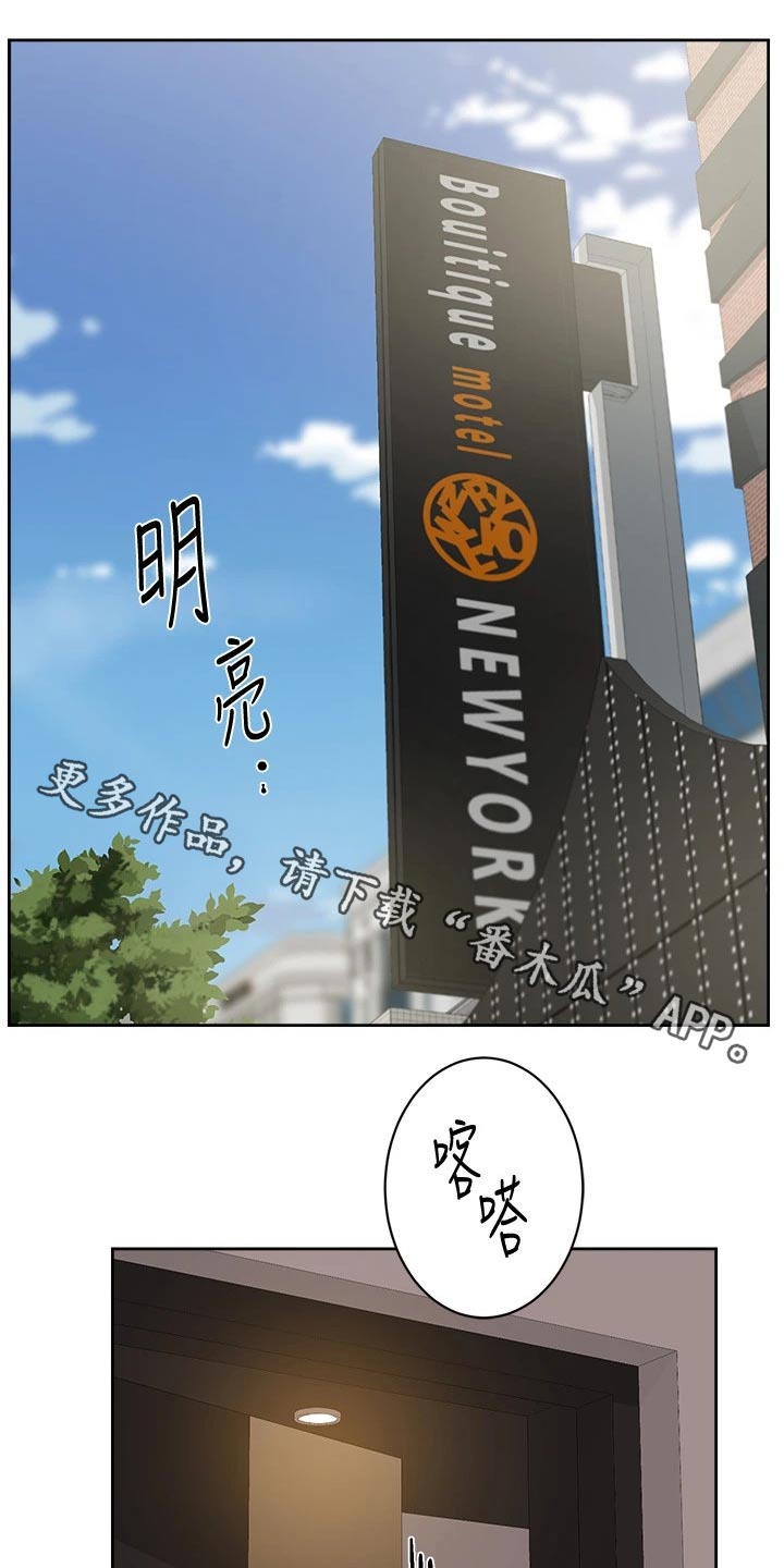 第38章：请教0