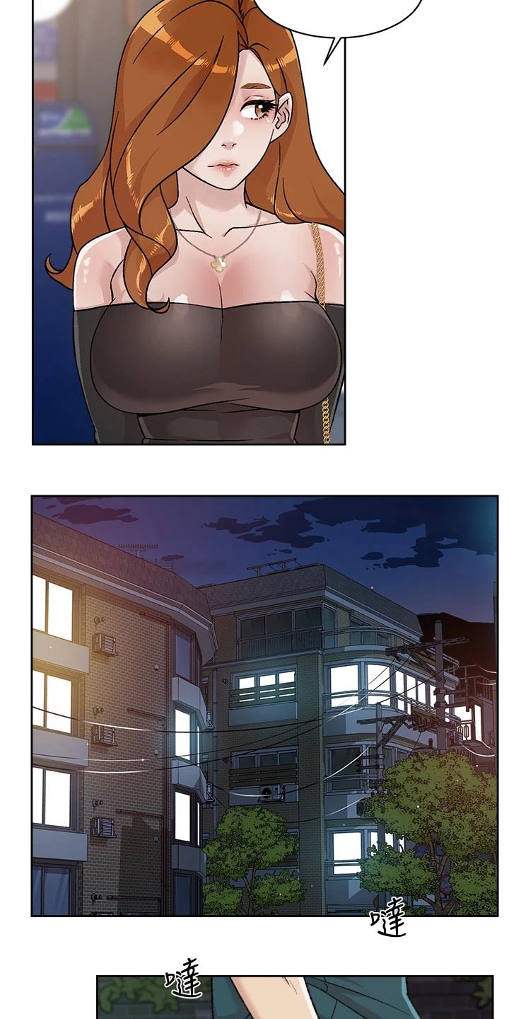 第68章：谈谈7