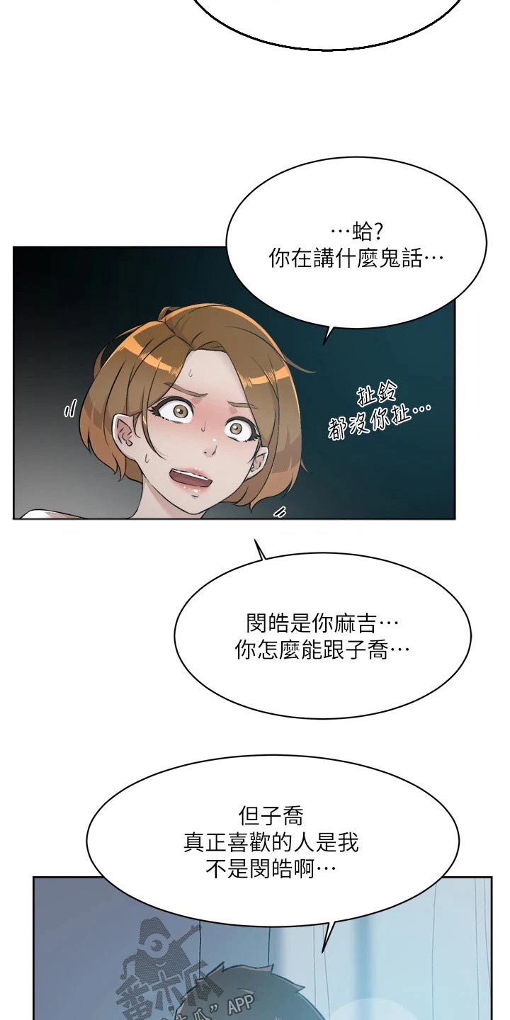 第120章：告诉7