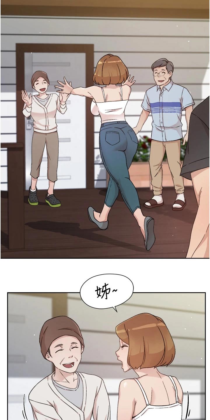 第47章：看望爸妈5