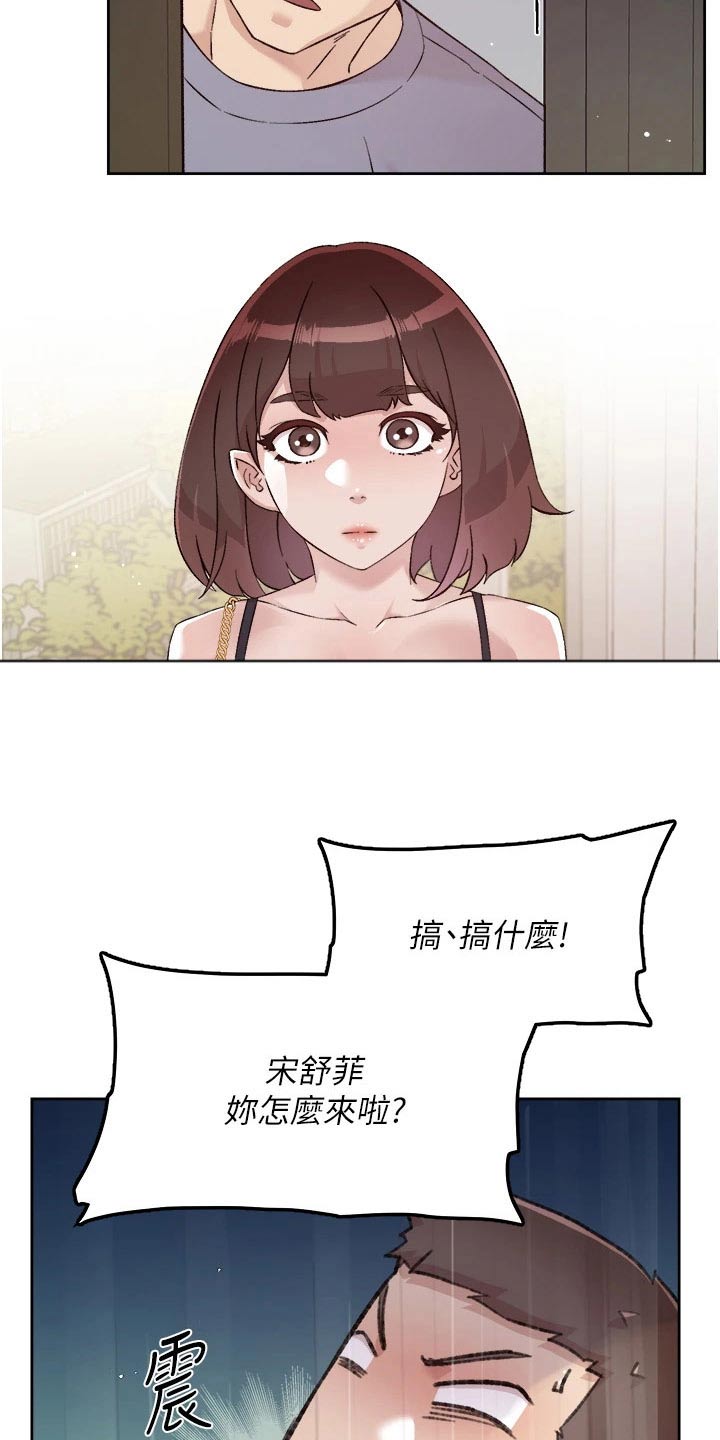 第103章：期待21
