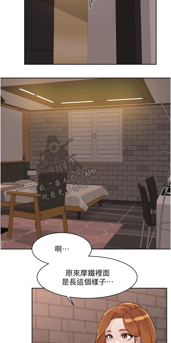 第38章：请教1